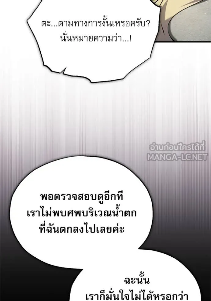 หน้า 76 จาก 157