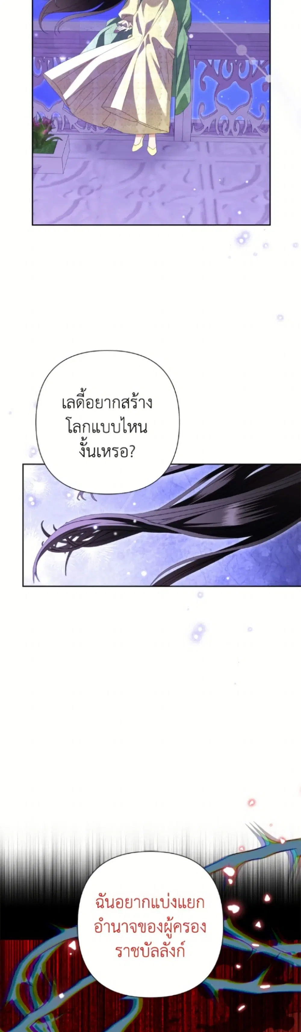 หน้า 31 จาก 52