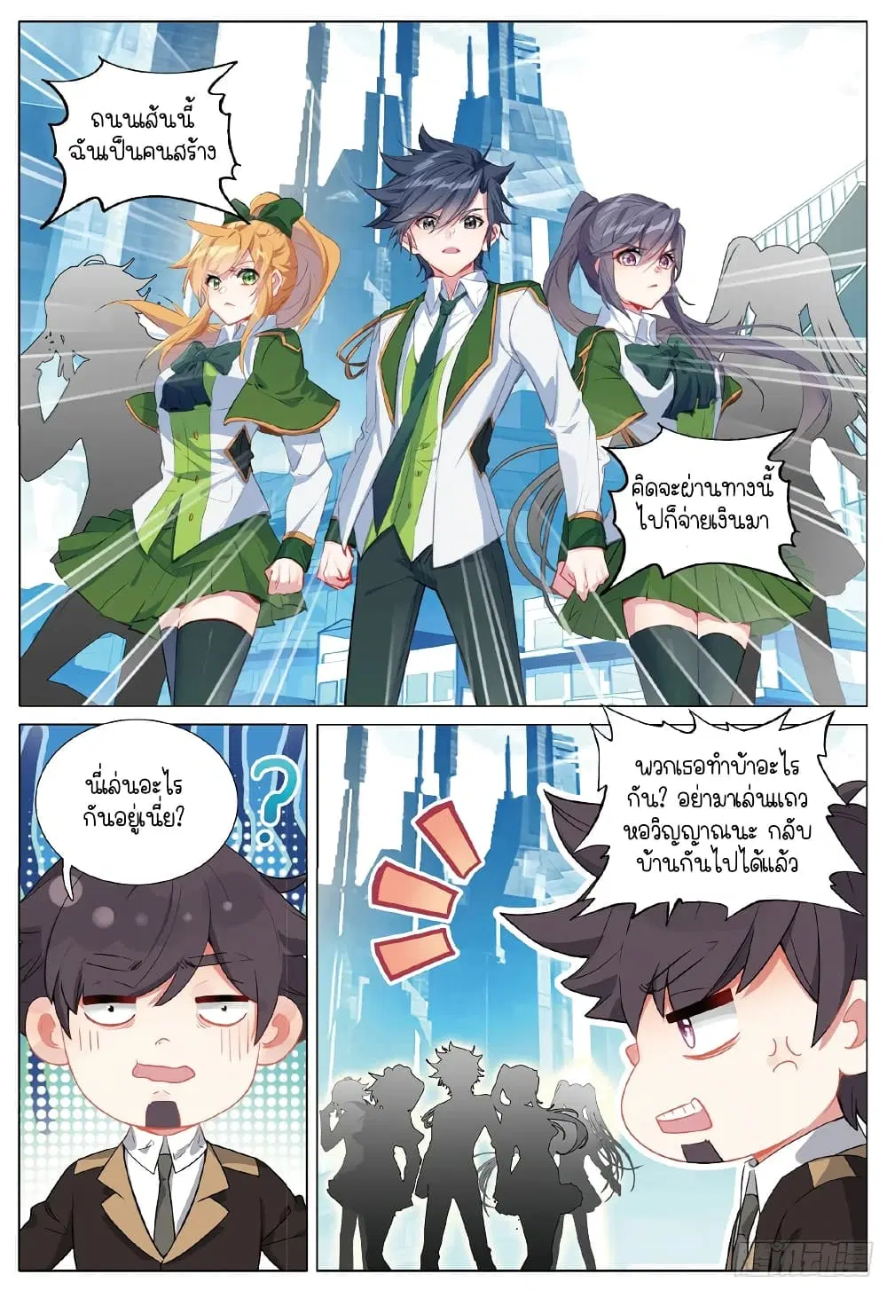 หน้า 2 จาก 16