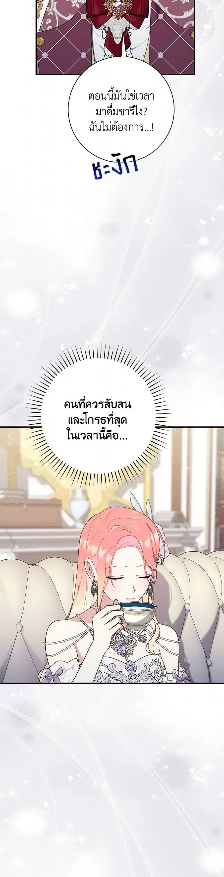 หน้า 33 จาก 40