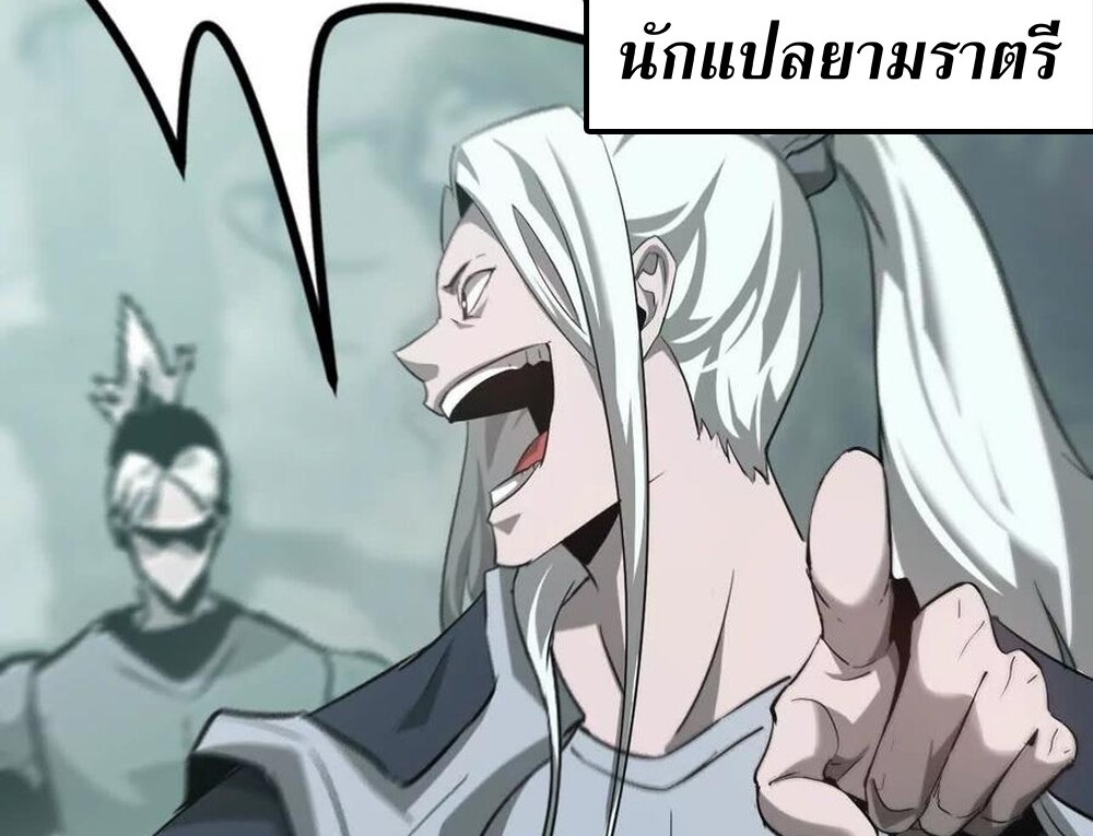หน้า 20 จาก 169