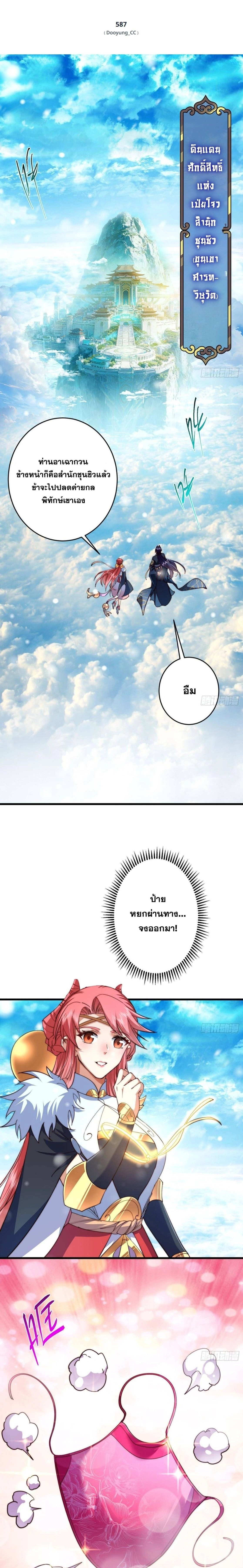หน้า 1 จาก 14