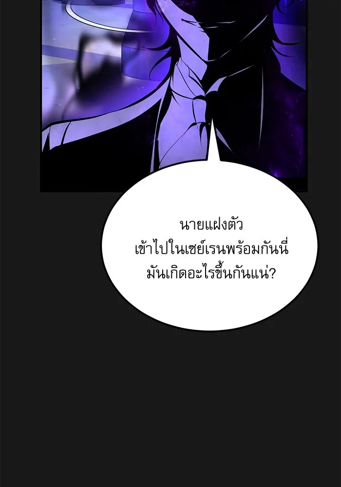 หน้า 118 จาก 131