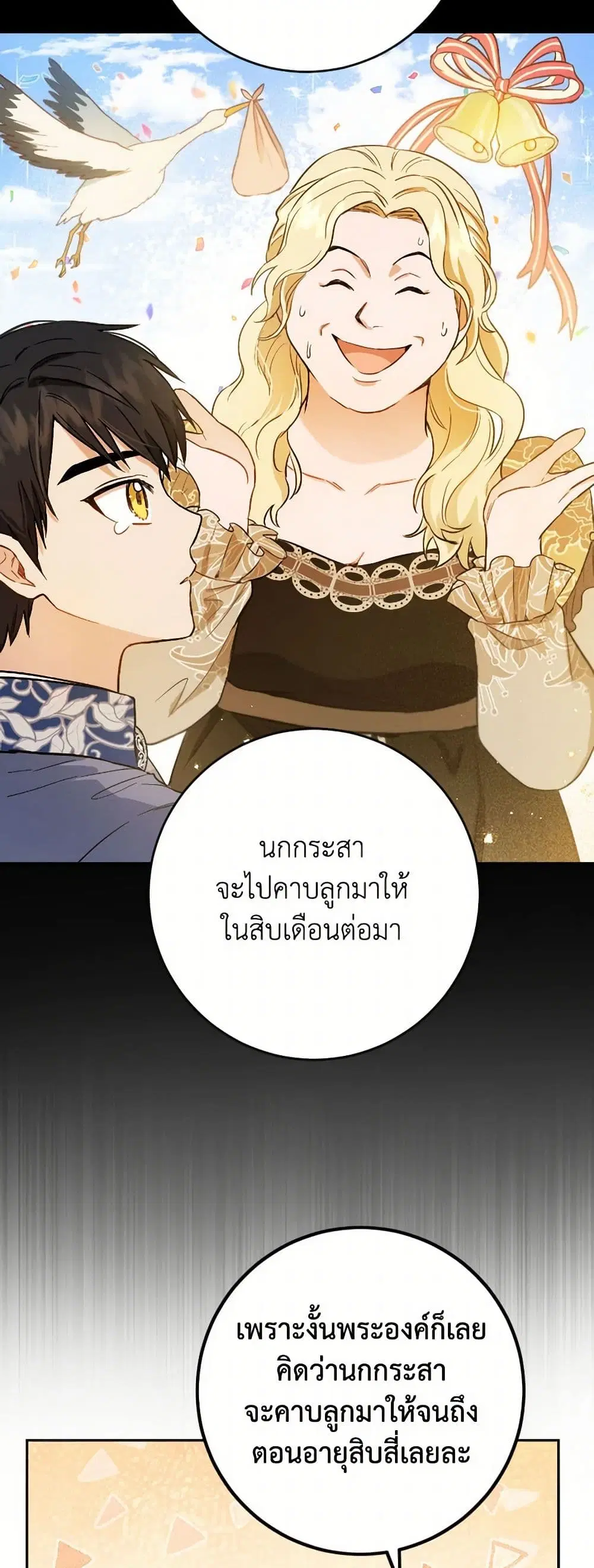 หน้า 14 จาก 46