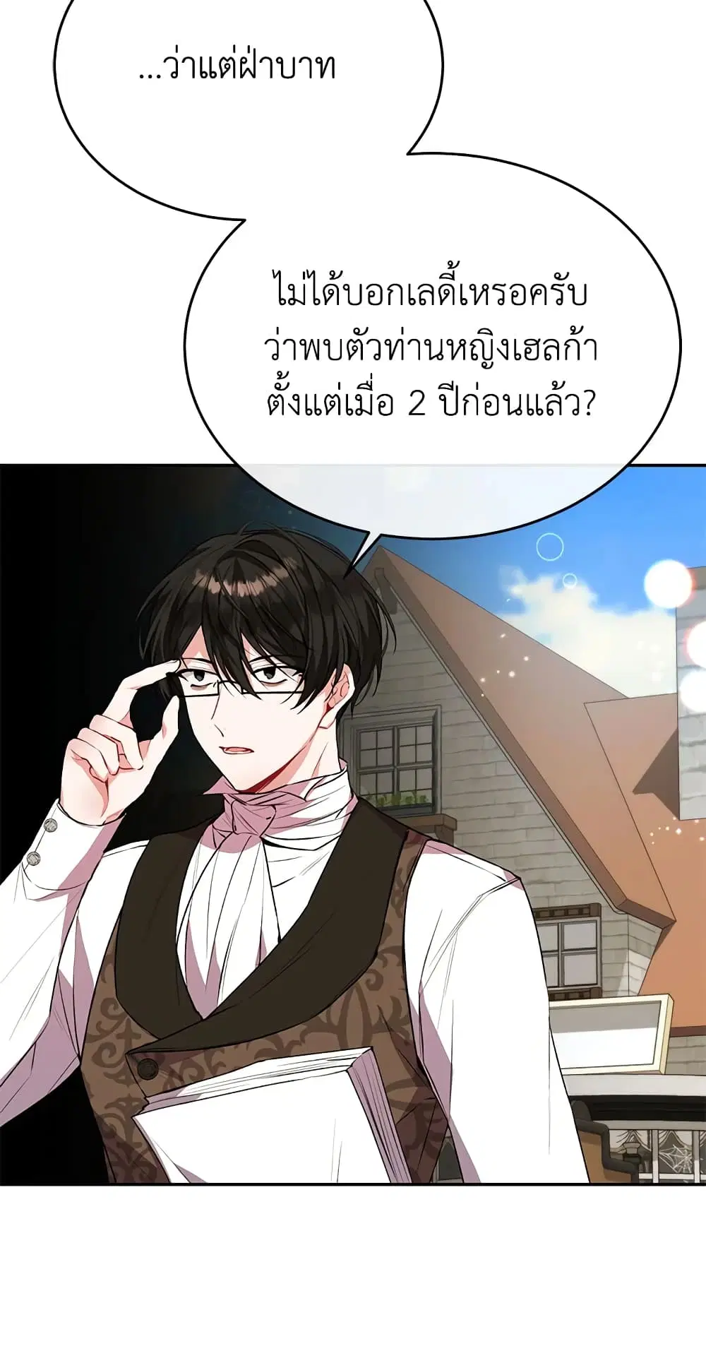 หน้า 26 จาก 60