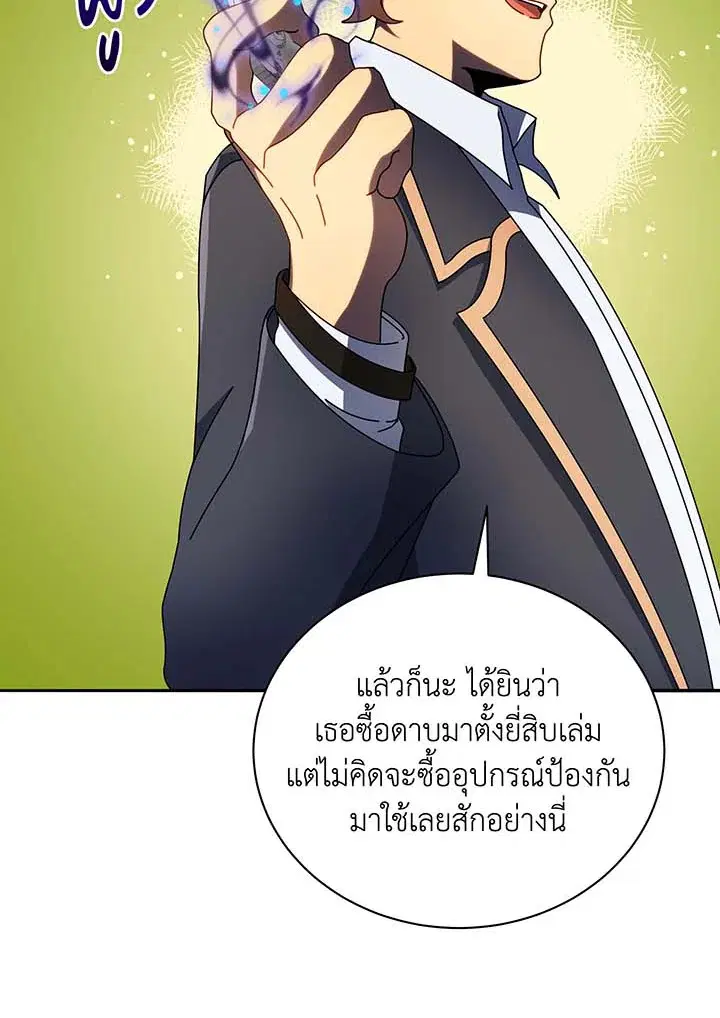 หน้า 50 จาก 131