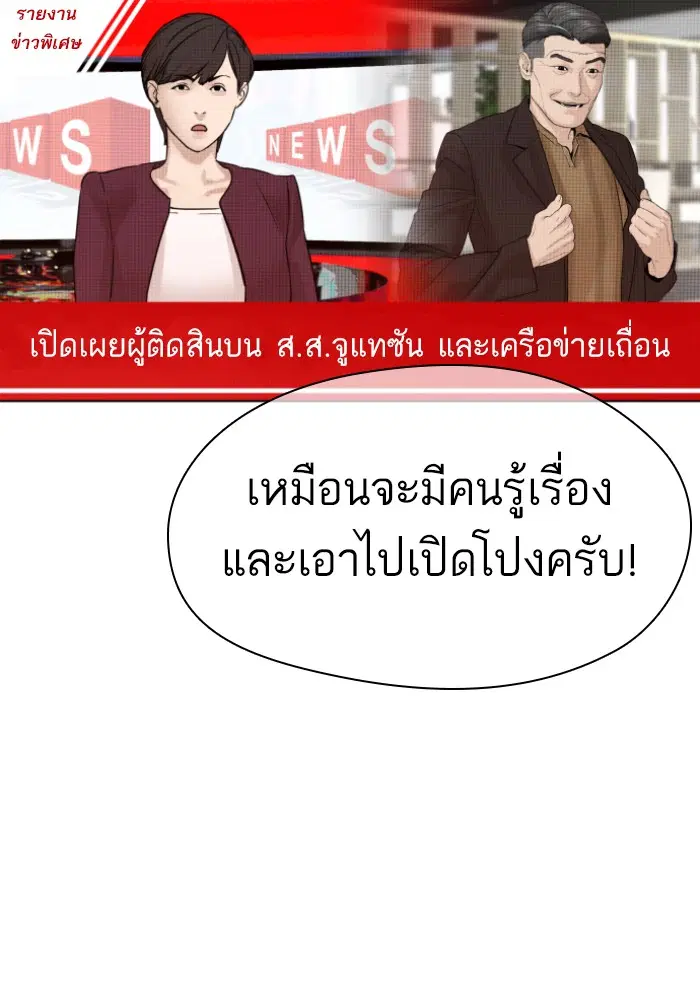 หน้า 10 จาก 171