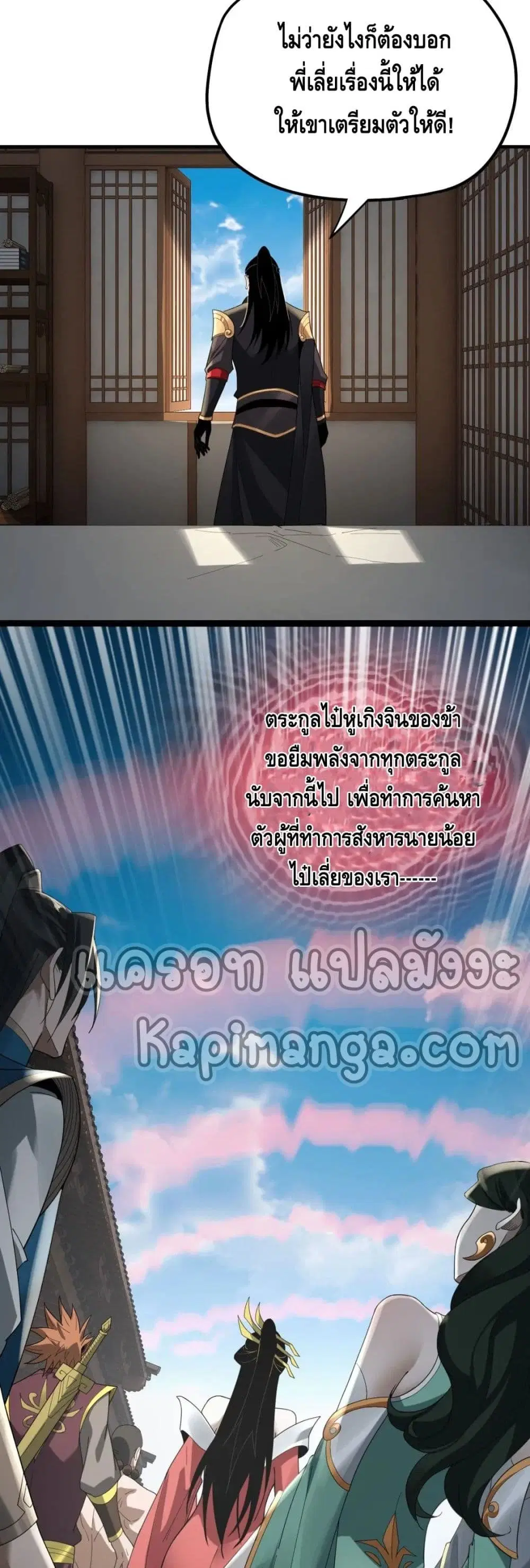 หน้า 10 จาก 32