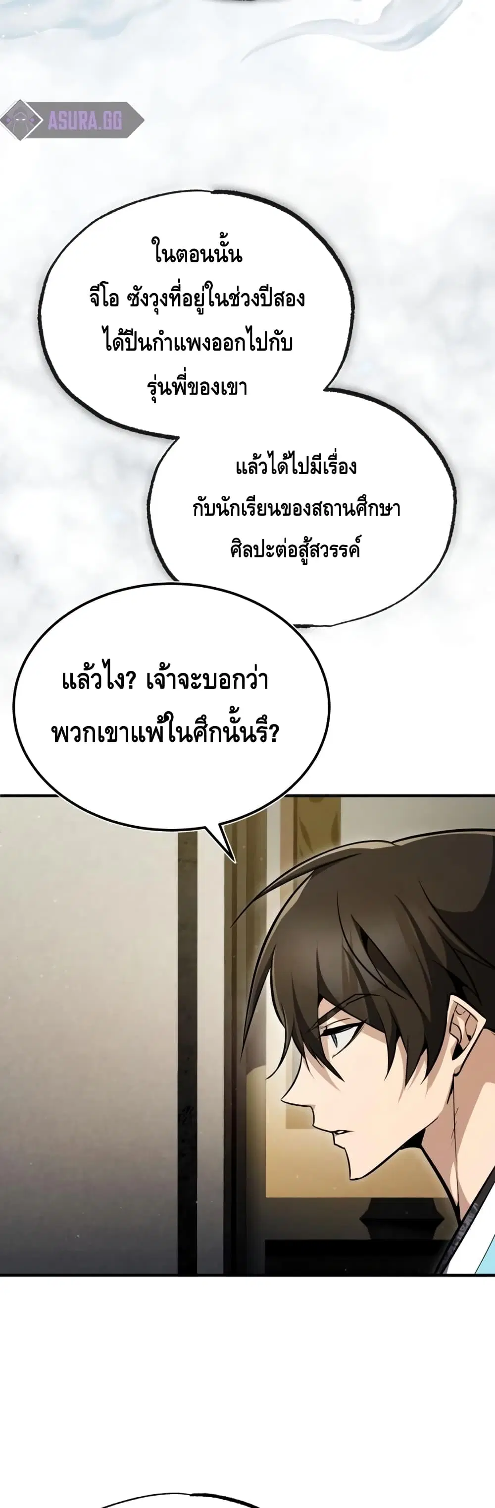 หน้า 14 จาก 72