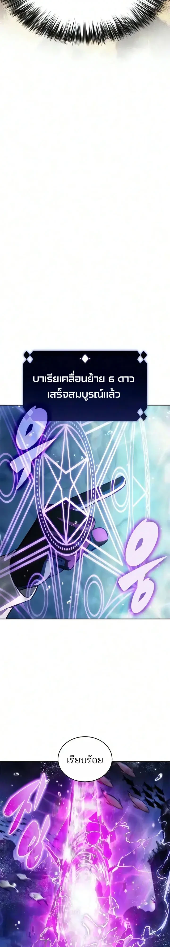 หน้า 31 จาก 48
