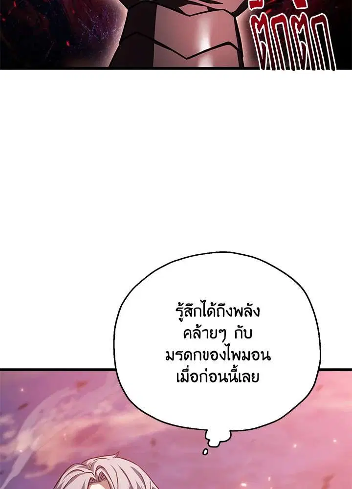 หน้า 103 จาก 119
