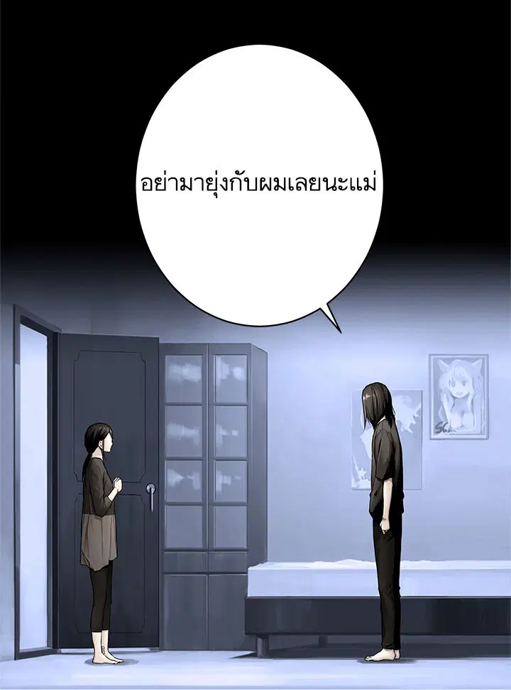 หน้า 10 จาก 28