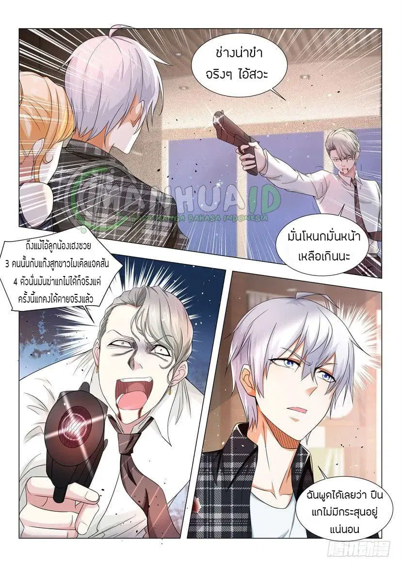 หน้า 13 จาก 17