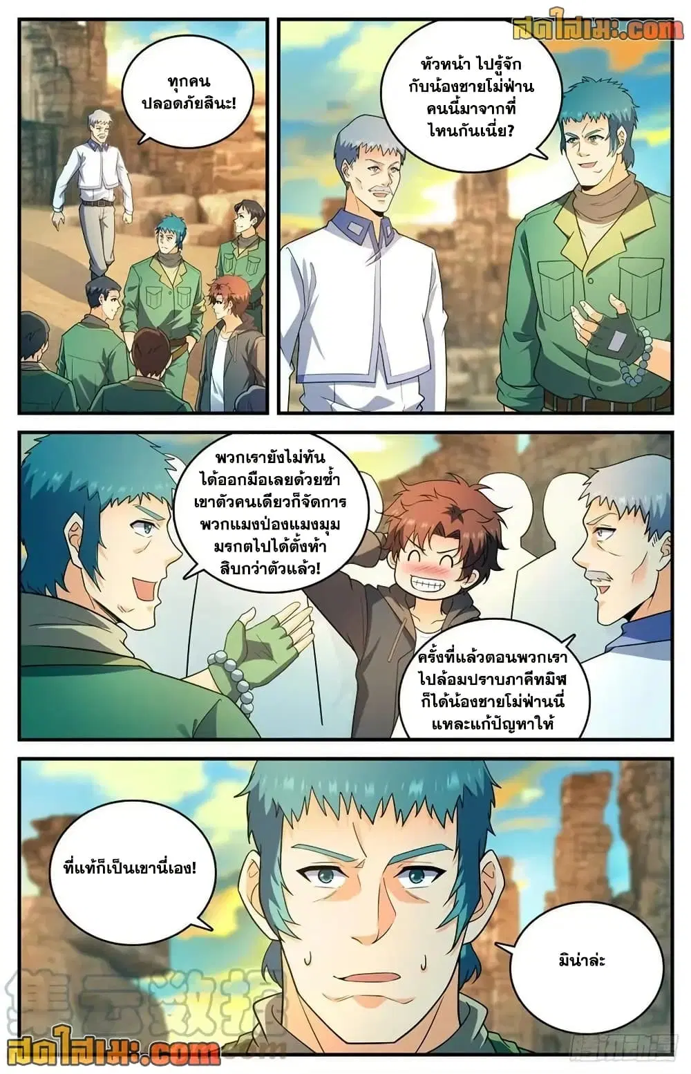 หน้า 7 จาก 14