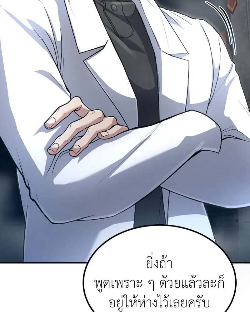 หน้า 21 จาก 128