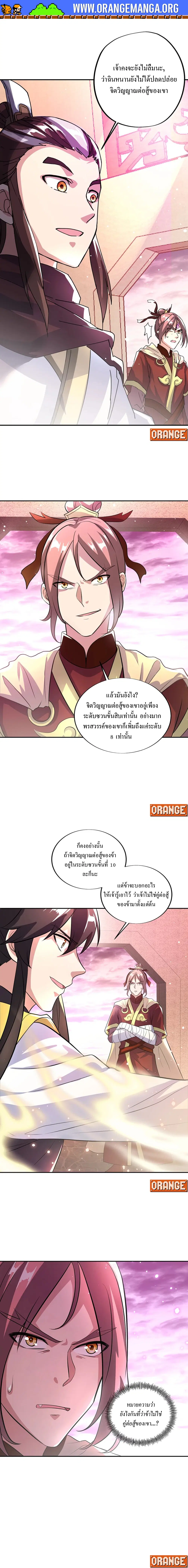 หน้า 6 จาก 7