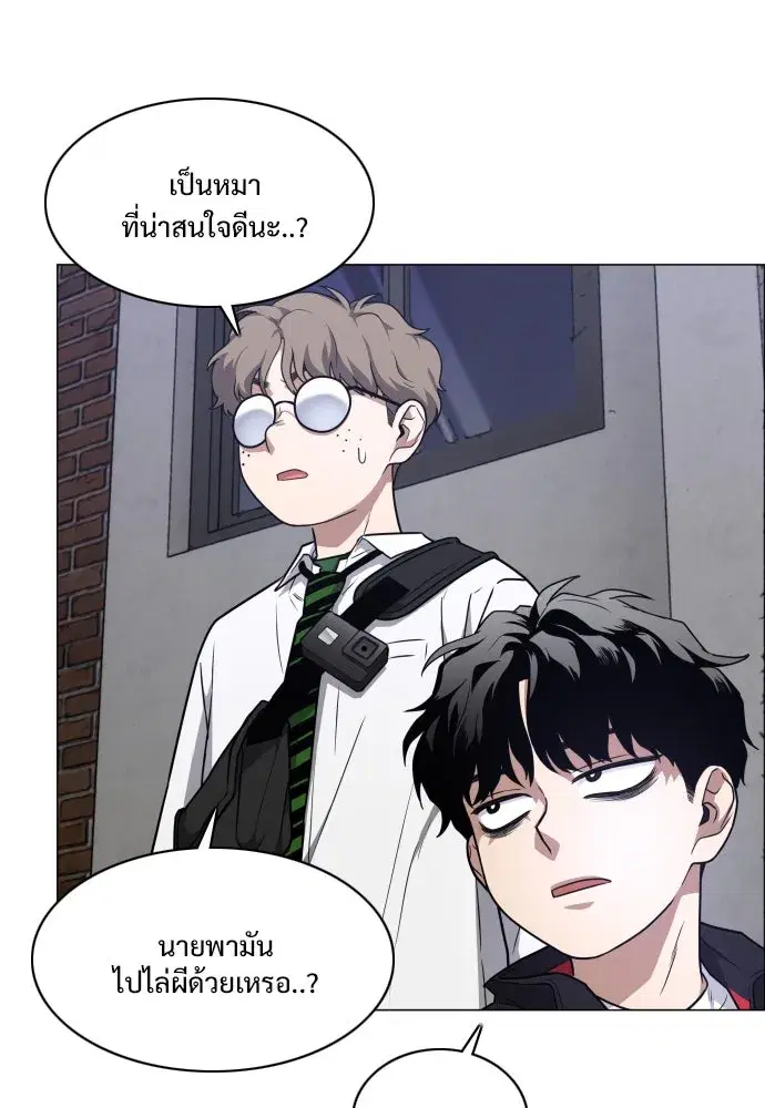 หน้า 80 จาก 143