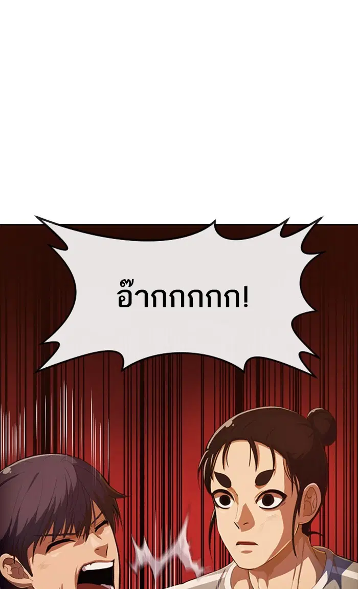 หน้า 66 จาก 98