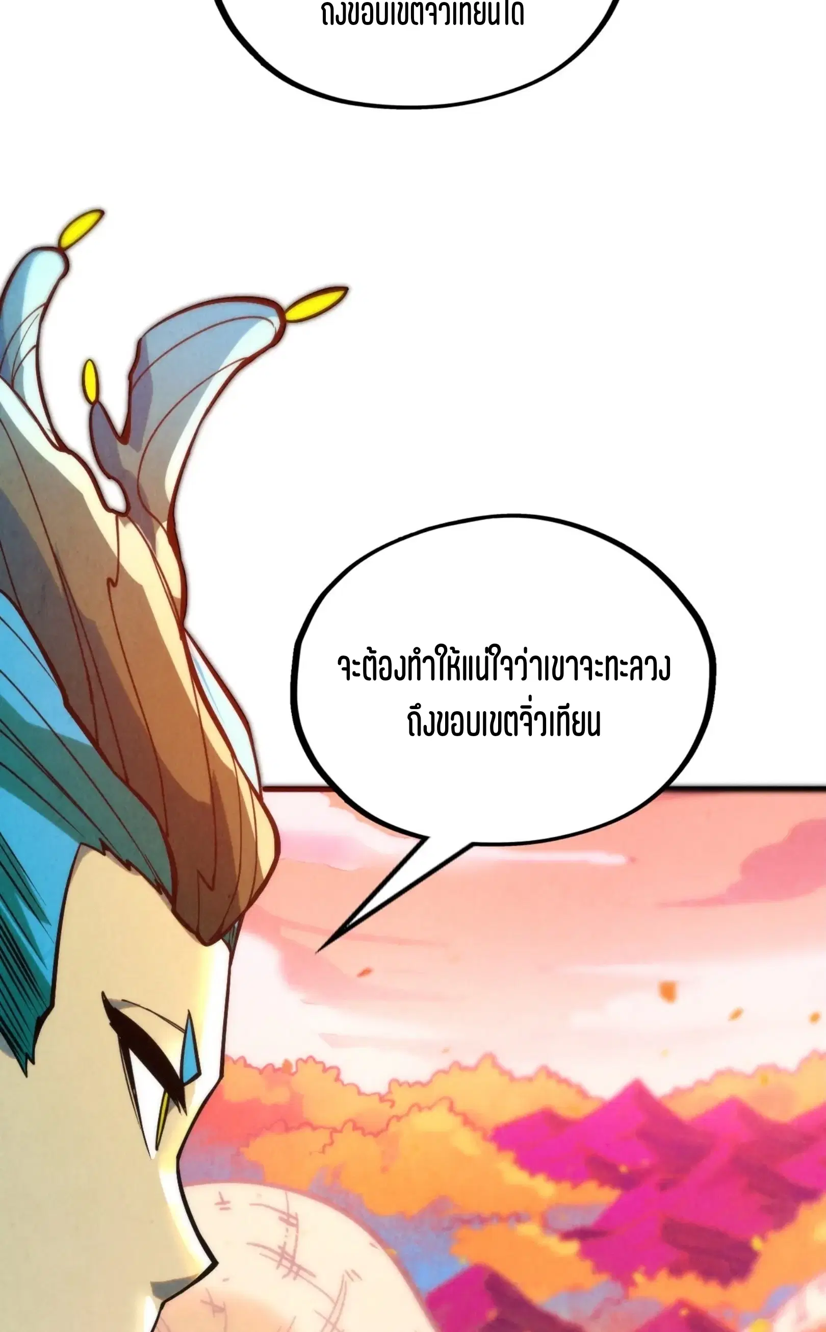หน้า 31 จาก 91