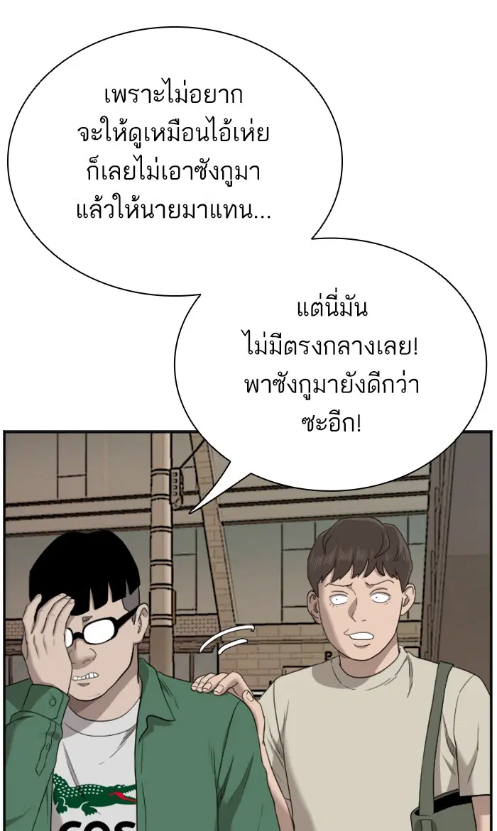 หน้า 69 จาก 115