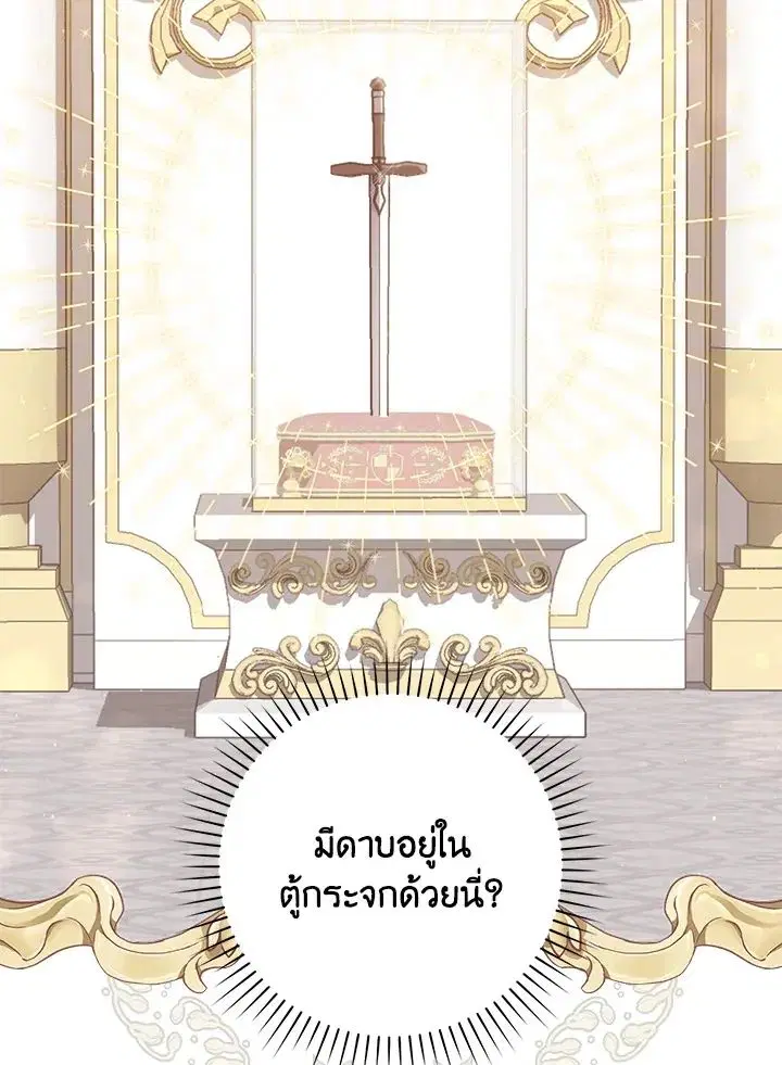 หน้า 83 จาก 148