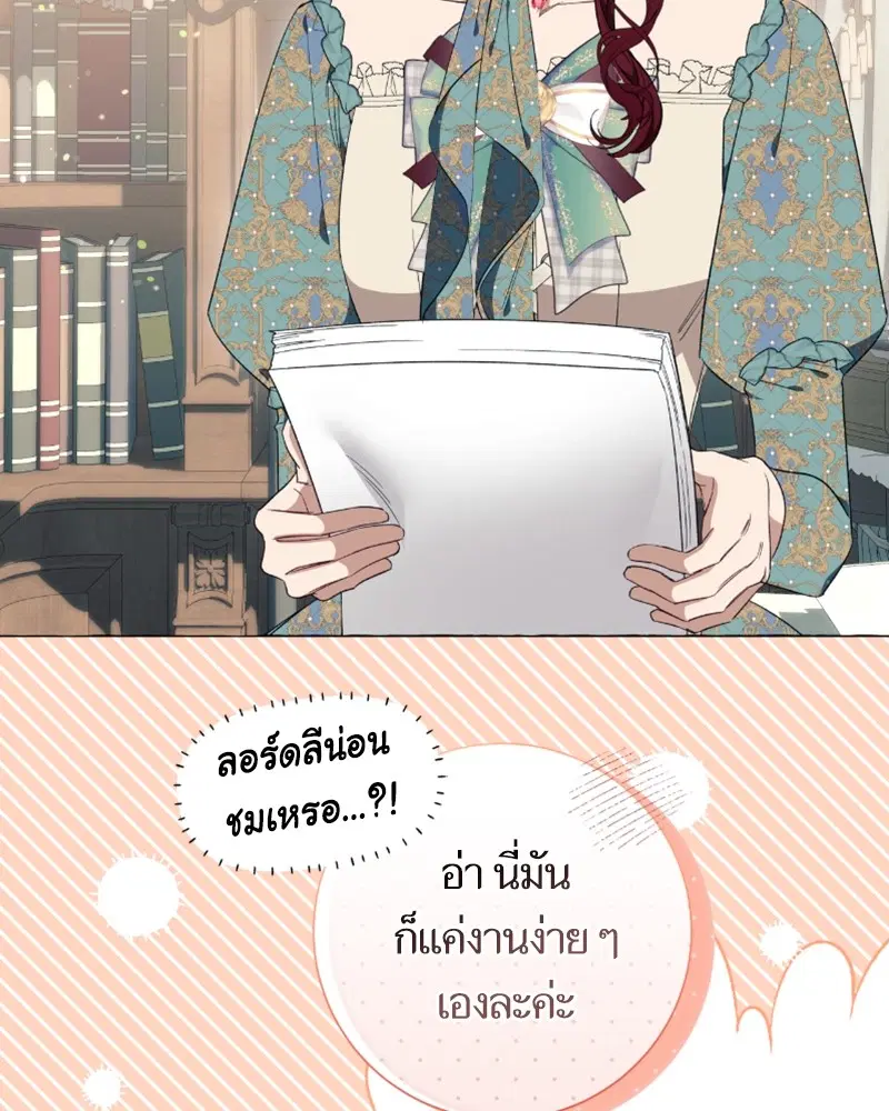 หน้า 61 จาก 107