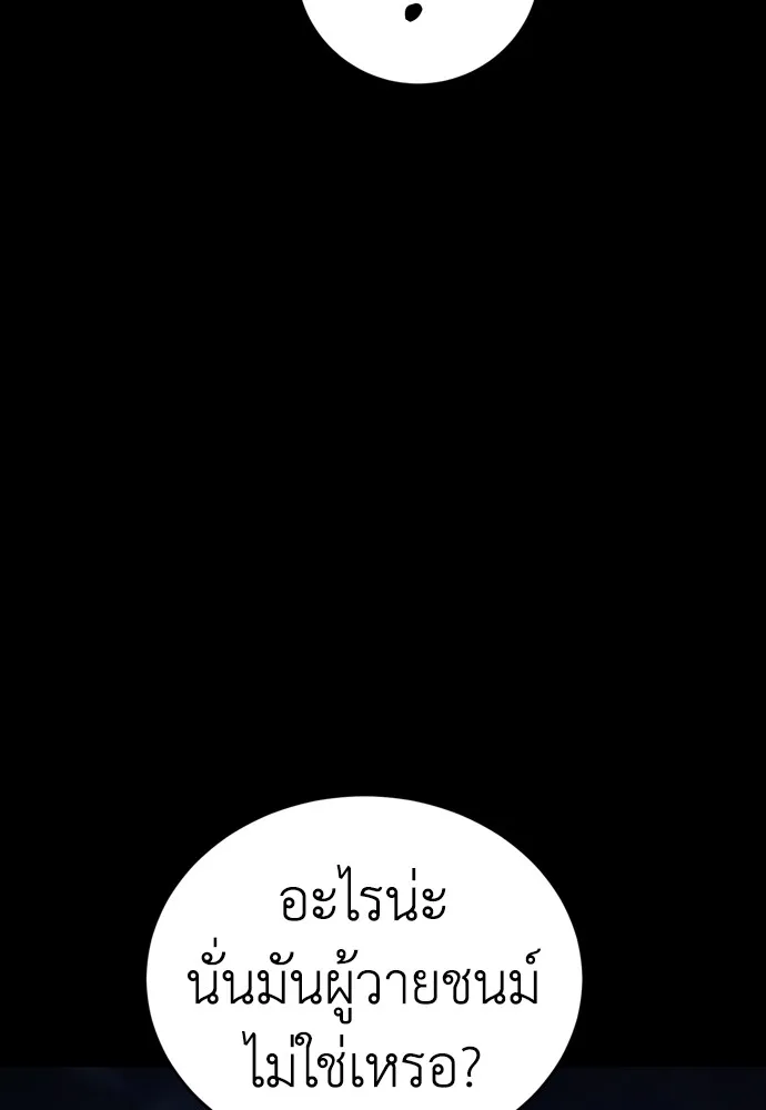 หน้า 37 จาก 192