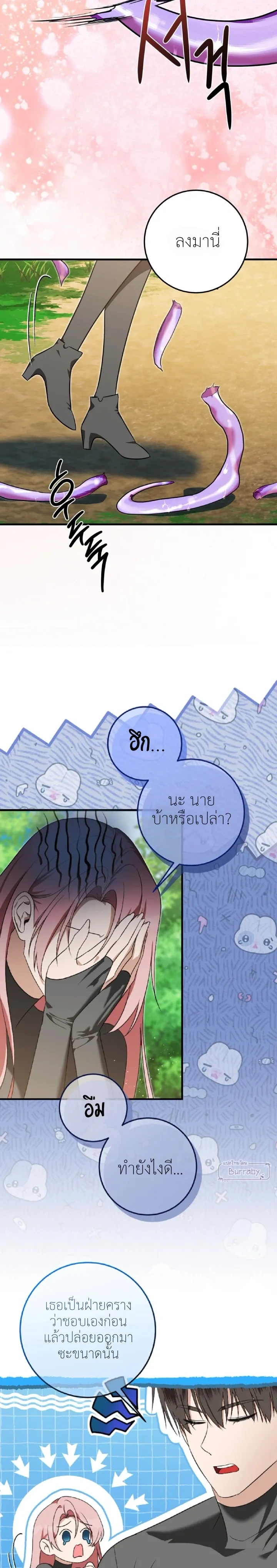 หน้า 18 จาก 22