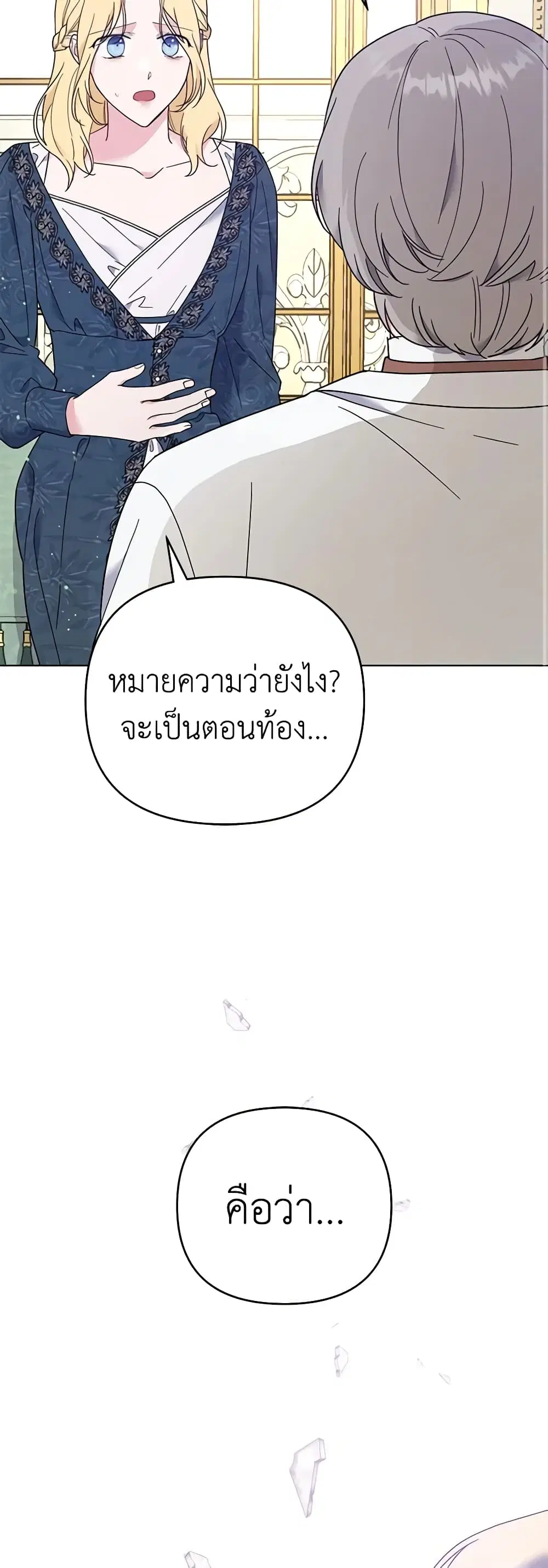 หน้า 41 จาก 46