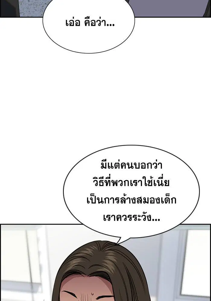 หน้า 41 จาก 135