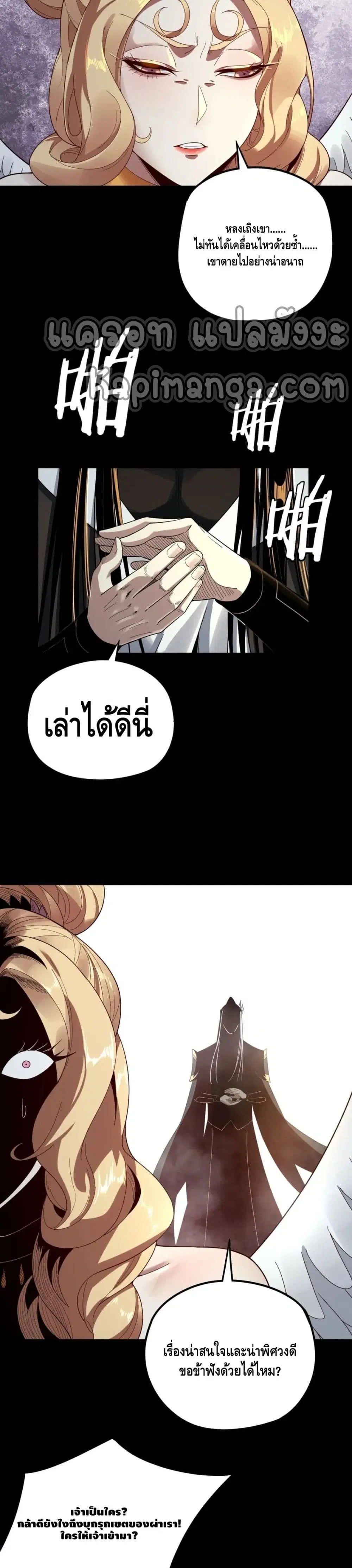 หน้า 9 จาก 22