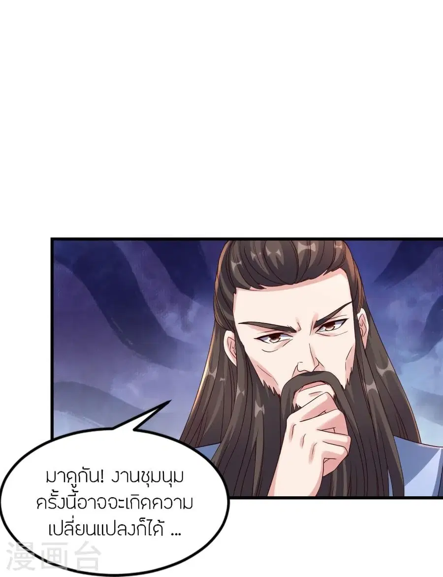 หน้า 24 จาก 75