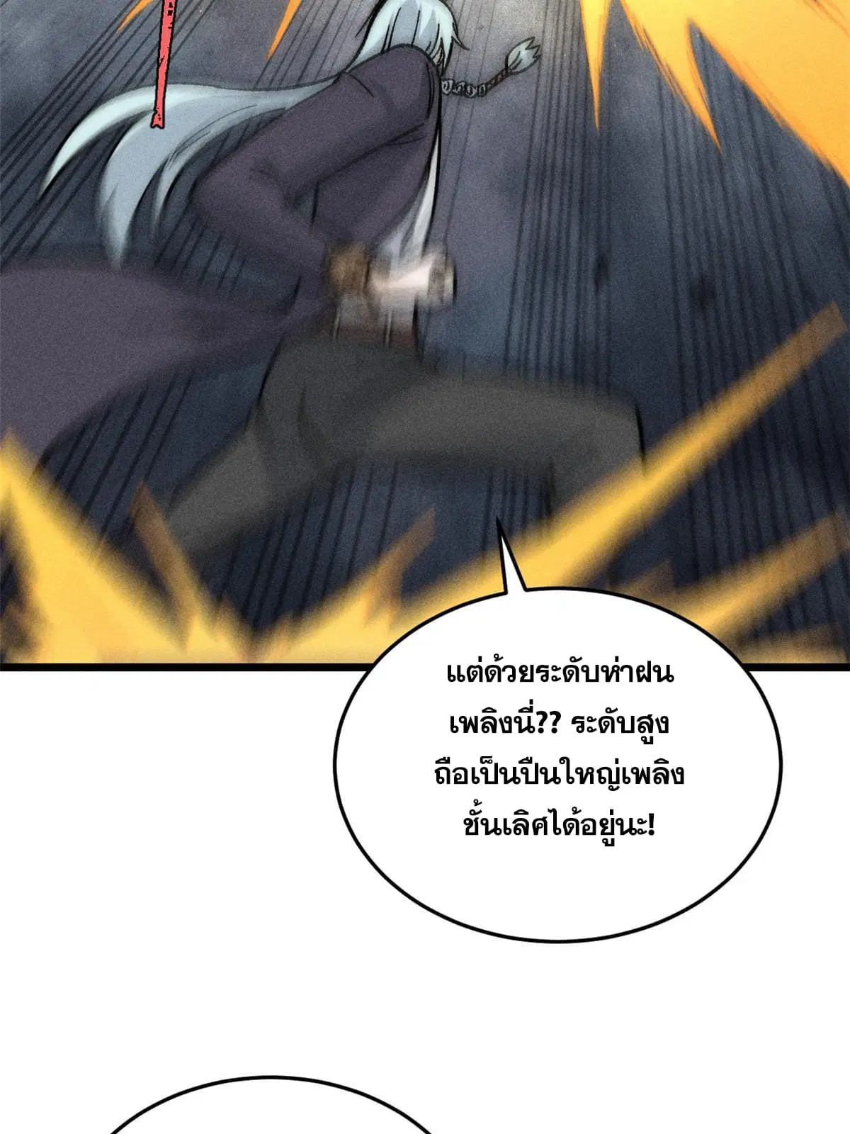 หน้า 48 จาก 85