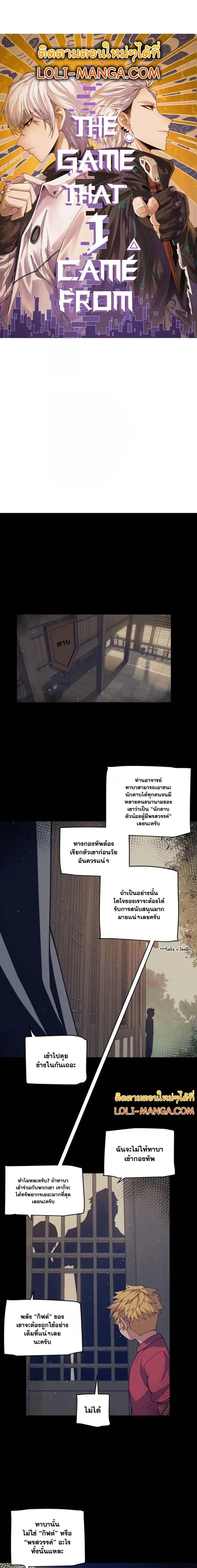 หน้า 1 จาก 16