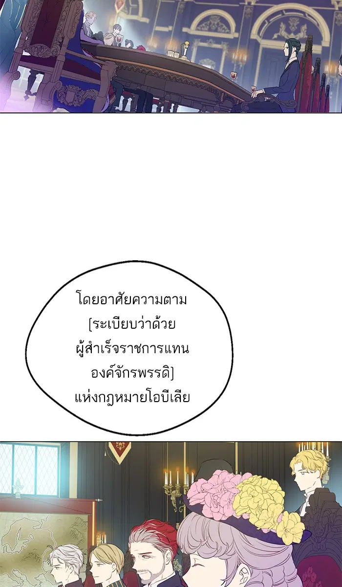 หน้า 52 จาก 82