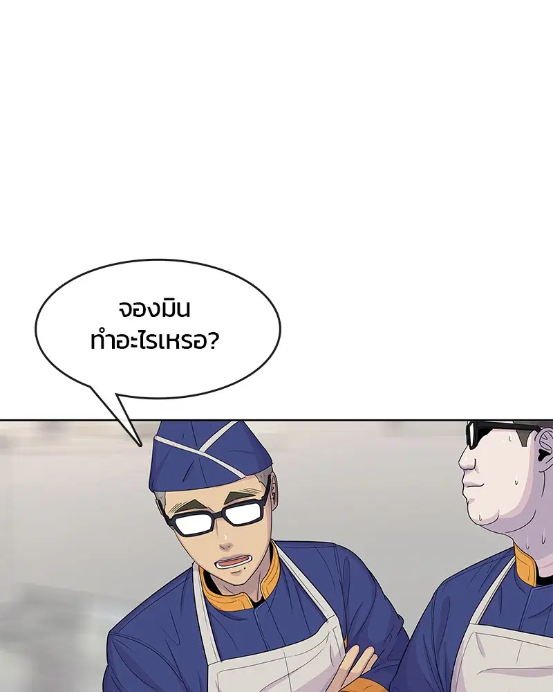 หน้า 38 จาก 88