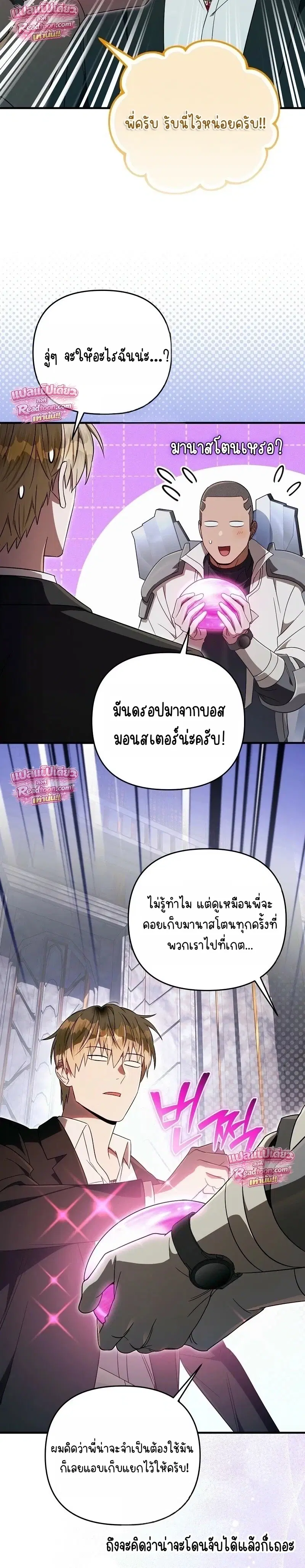 หน้า 16 จาก 21