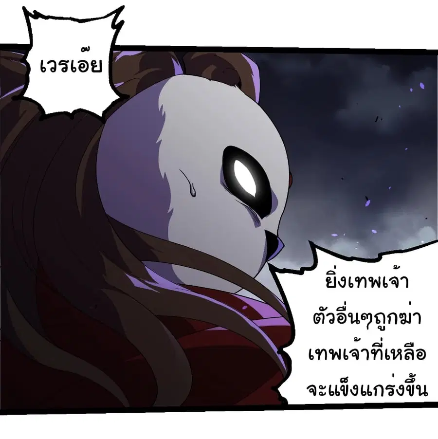 หน้า 29 จาก 29