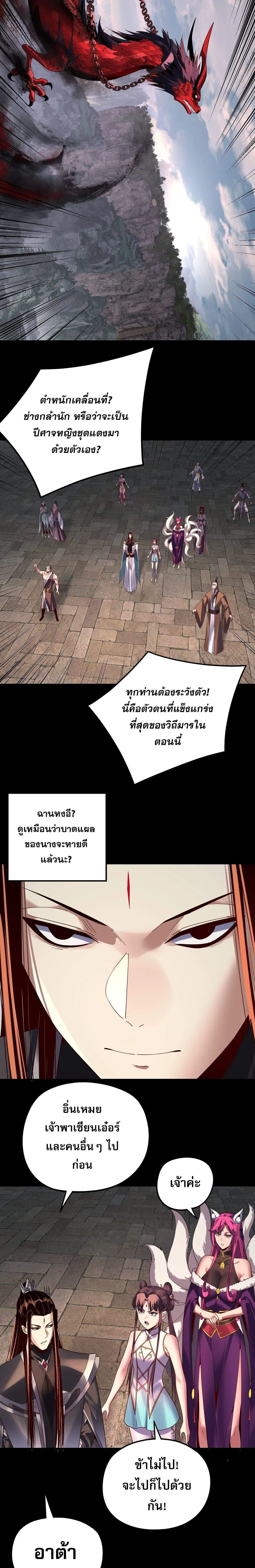 หน้า 15 จาก 17