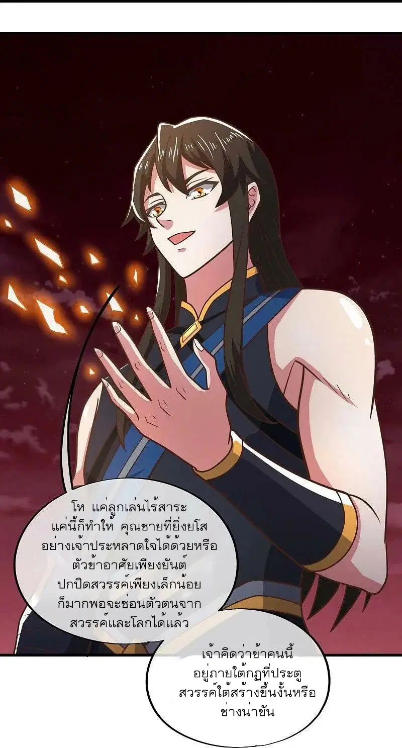 หน้า 38 จาก 59