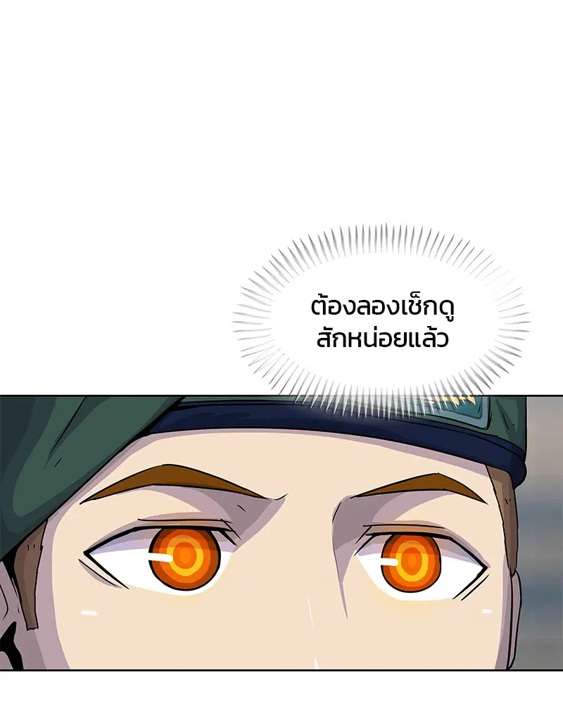 หน้า 88 จาก 93