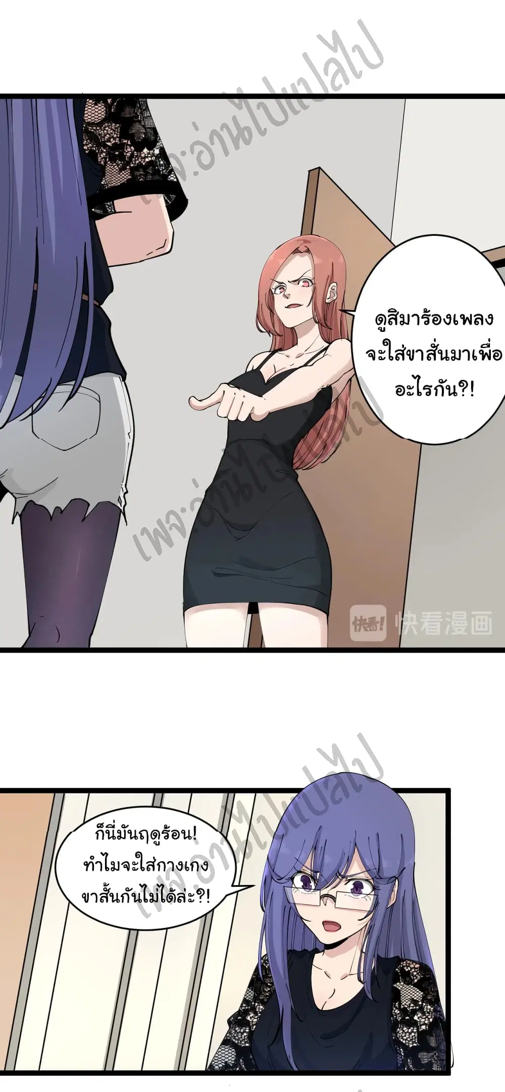 หน้า 26 จาก 33