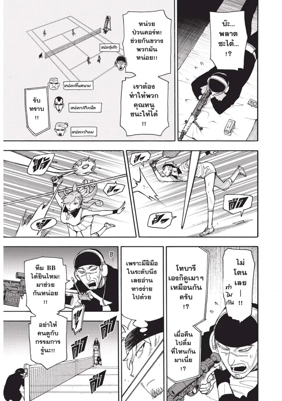 หน้า 13 จาก 29