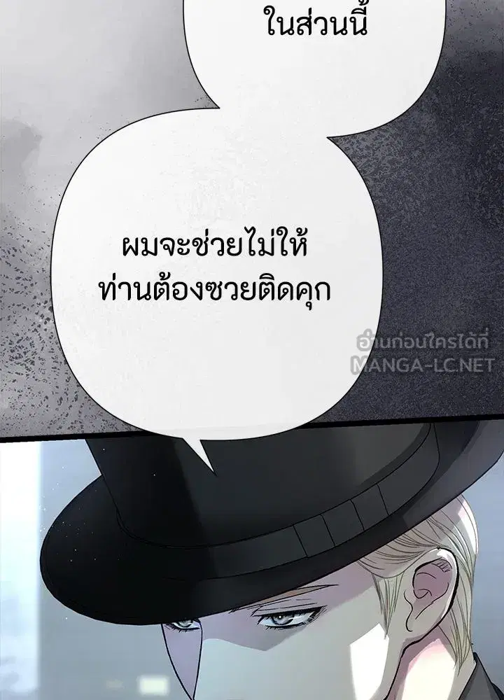 หน้า 48 จาก 161