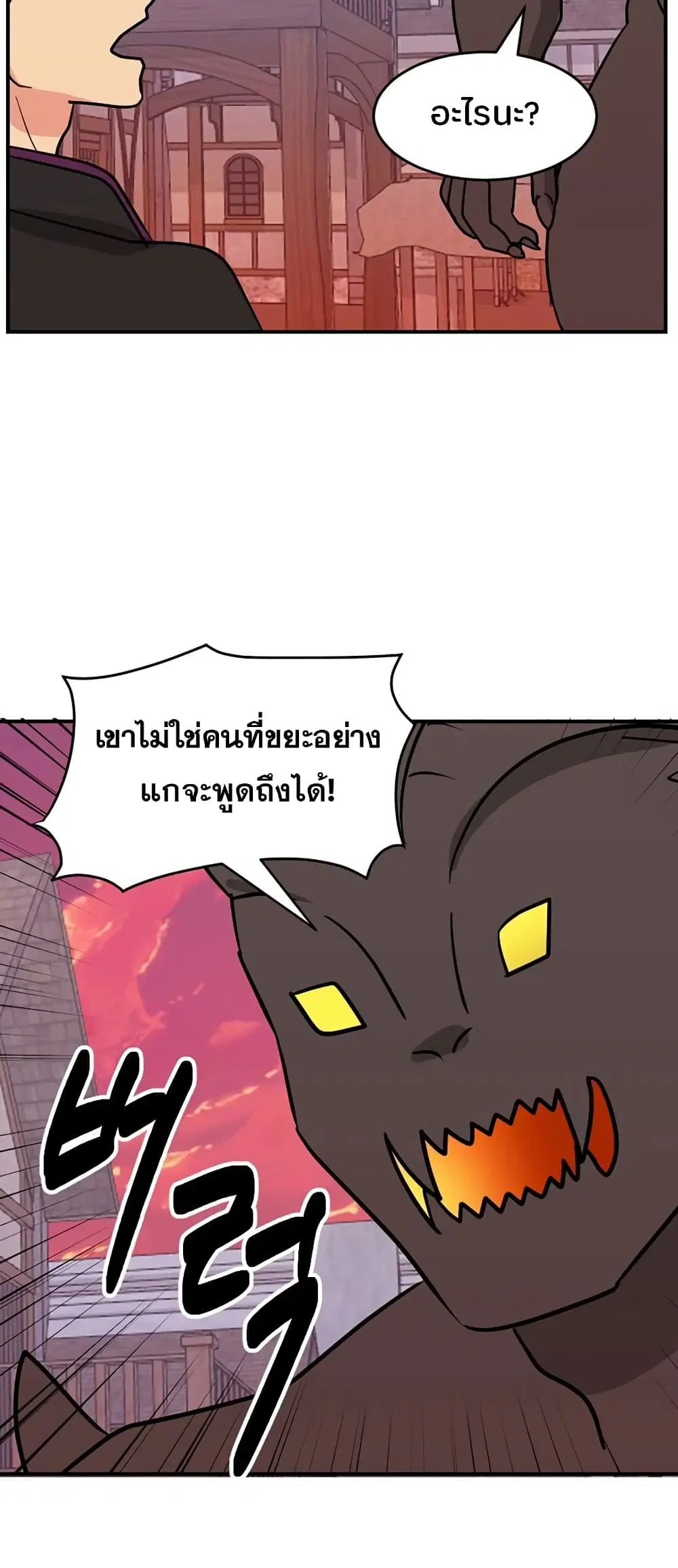 หน้า 6 จาก 34