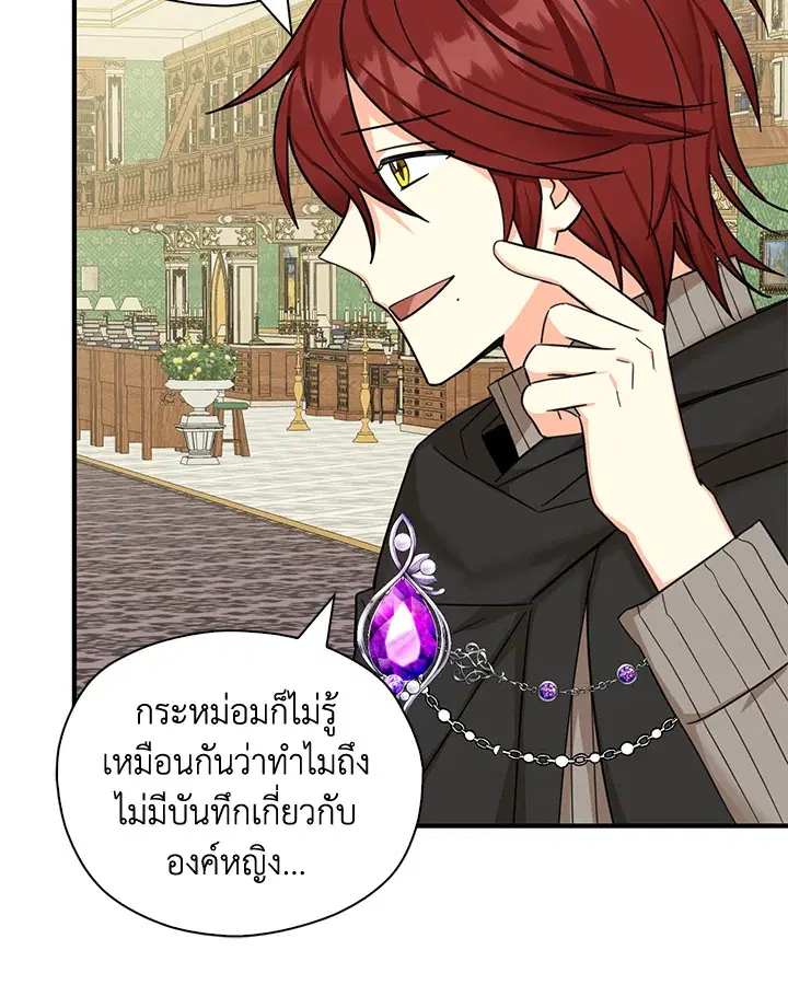 หน้า 36 จาก 86