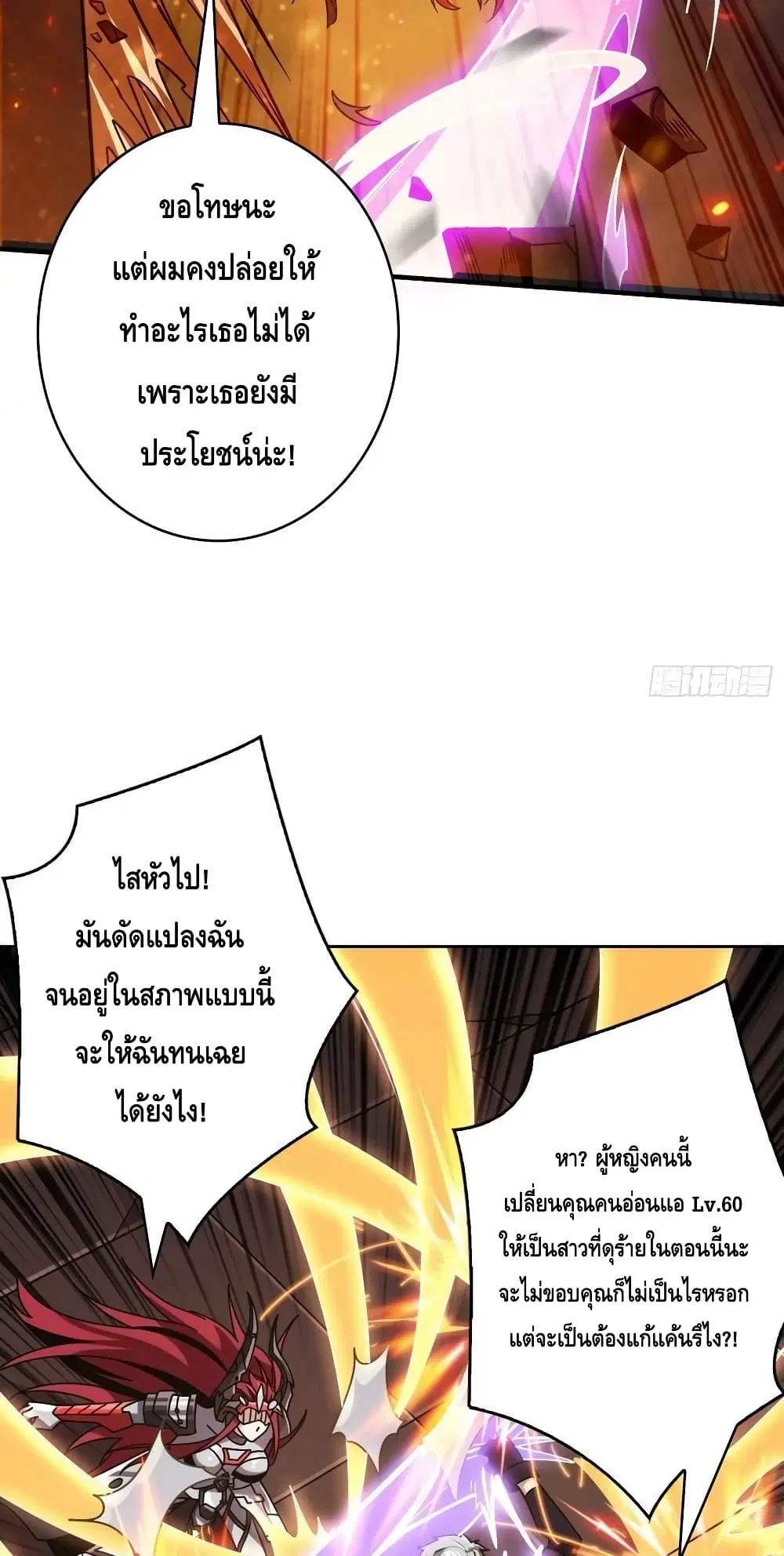 หน้า 22 จาก 42