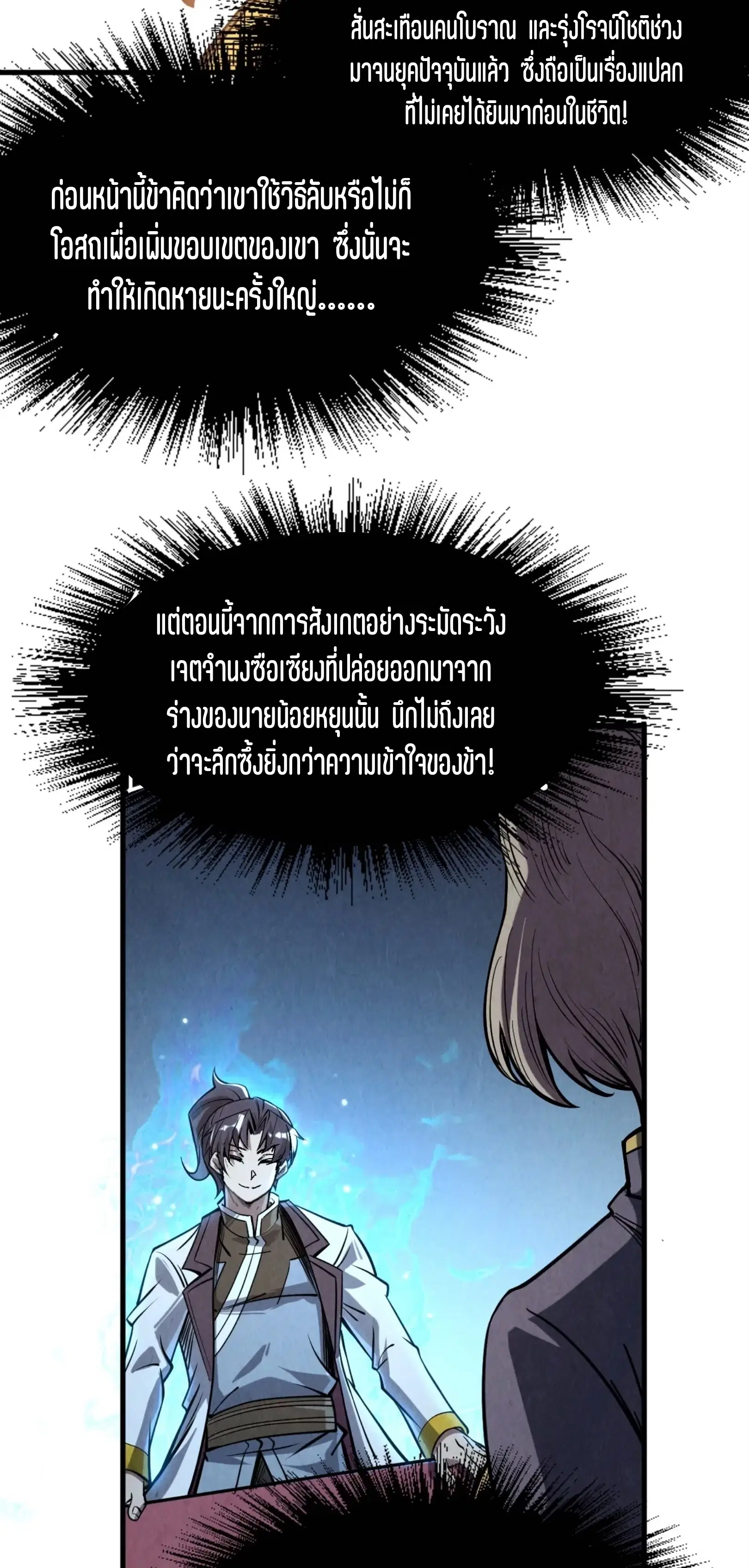 หน้า 24 จาก 61