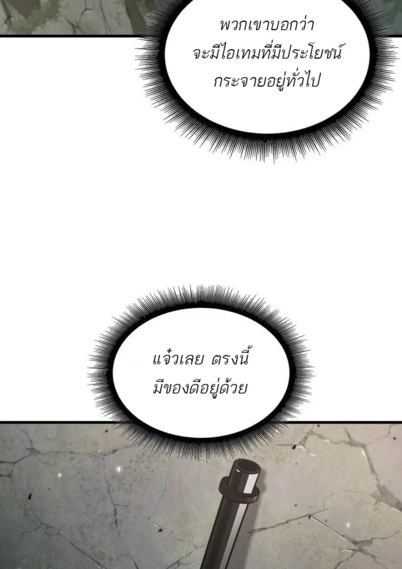 หน้า 17 จาก 126