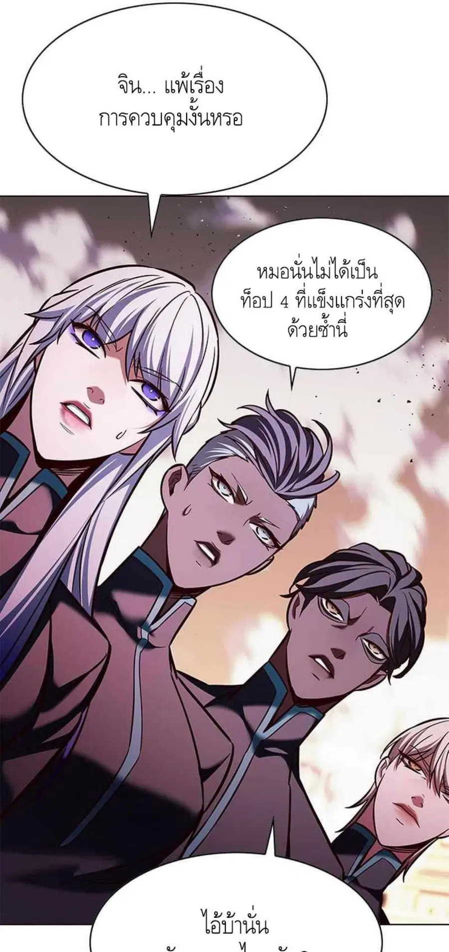 หน้า 50 จาก 66